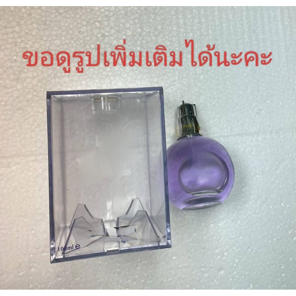 Lan*** Ecla** D'ARP*** EDP 100ml. สอบถามรายละเอียดก่อนสั่งได้นะคะ