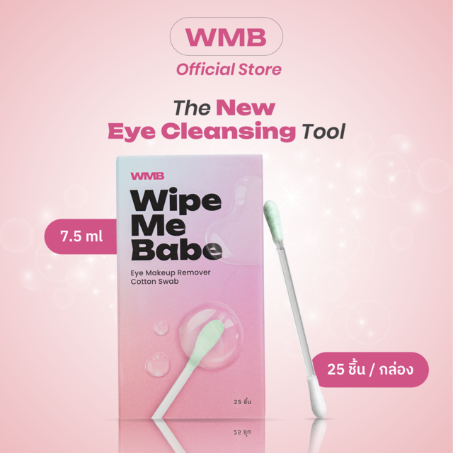Wipe Me Babe Eye Makeup Remover Cotton Swab