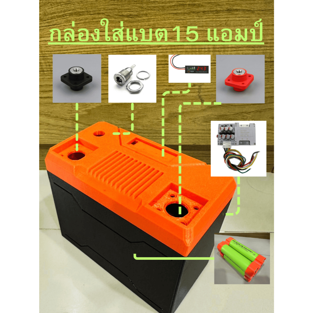 กล่องแพ็คแบตเตอรี่ลิเธียม 33140