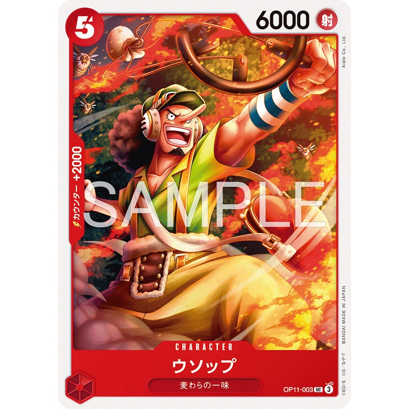 OP11-003 One Piece Card Game