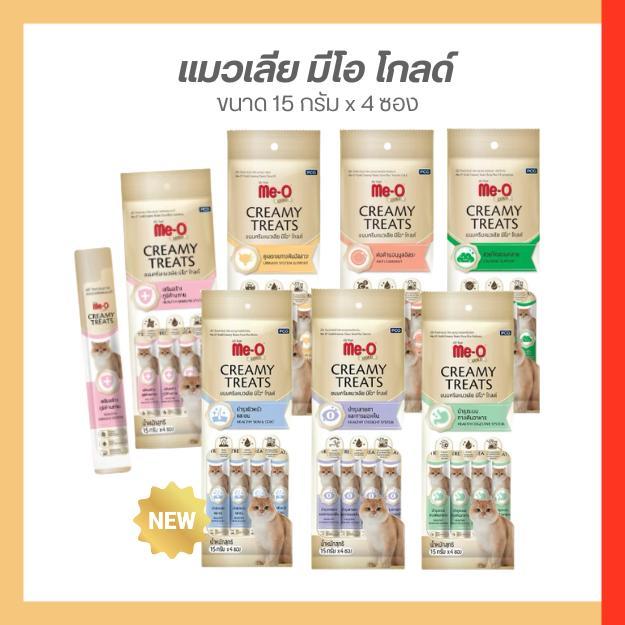 ขนมแมวเลียมีโอโกลด์  สูตรพิเศษ แพค 4 ซอง ซองละ 15 กรัม Me-O Gold