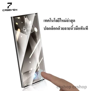 cxshop (028/029) ฟิล์มกระจกเต็มจอ แบบมีบล็อกติดง่าย กันฝุ่น กันรอยนิ้วมือ สำหรับ Samsung S26ultra S24ultra S25ultra