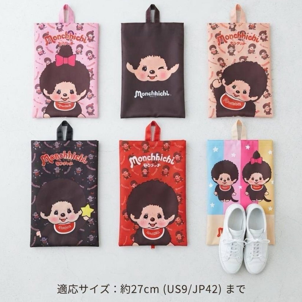 กระเป๋าใส่รองเท้า Monchhichi ผ้ากันน้ำ สีสวย
