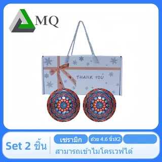 ชุดรับไหว้ถ้วย2ใบ เซตกล่องขาวเหมาะกับแจกงานมงคลเรียบๆหรูราคาถูก