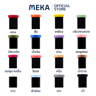 Tube the Keeper – หลอดเก็บเมล็ดกาแฟ หลอดใส่เมล็ดกาแฟ แบบฝายางกันแสง100% ยาวพิเศษ ขนาดจุ 23 กรัม
