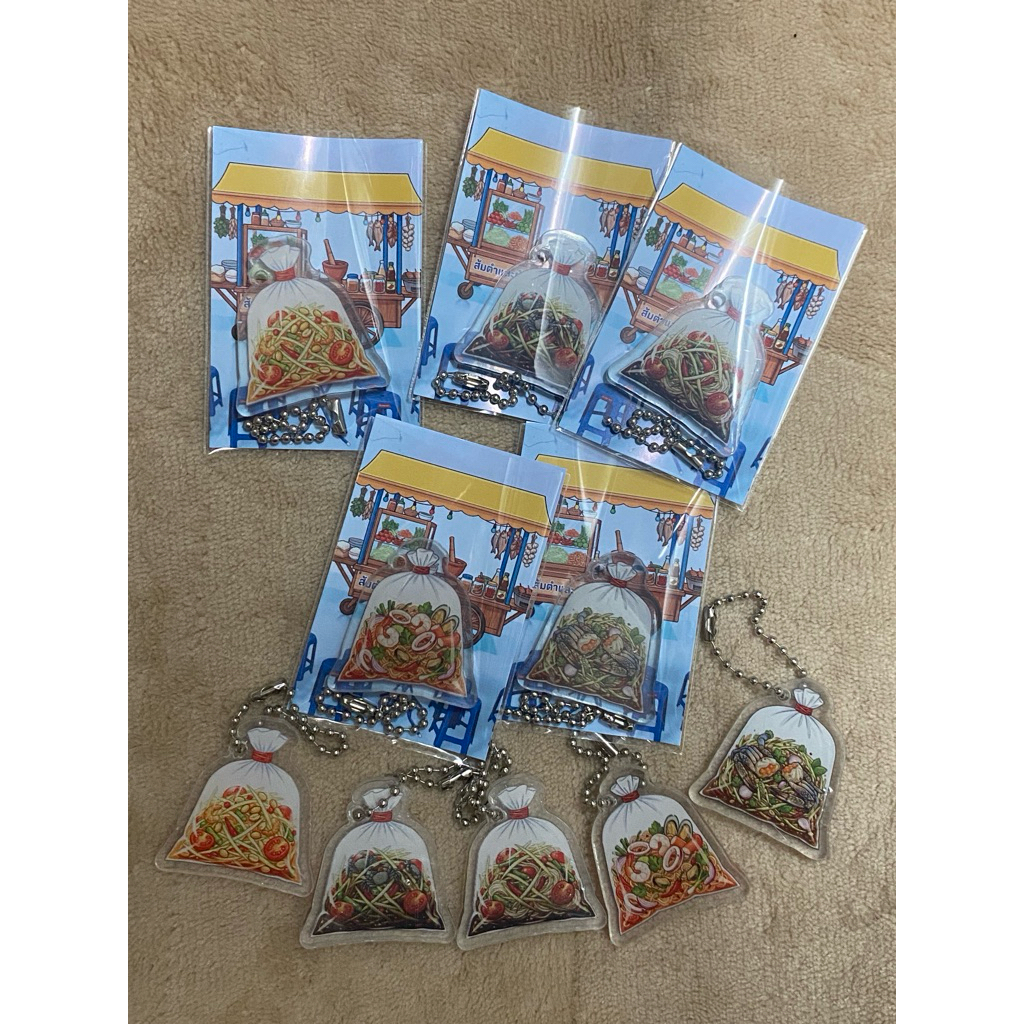 พวงกุญแจ ส้มตำ Somtum papaya salad keychain