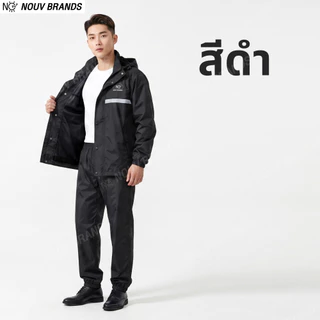 [เสื้อ+กางเกง] ชุดเซ็ตกันฝน เสื้อกันฝน ใส่ขับรถ ซิปกันน้ำ กันฝนได้ดี น้ำไม่ซึม NOUV BRANDS limited หมดแล้วหมดเลย