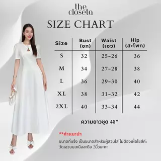 THE CLOSETA : LB84 ชุดเดรสออกงานแขนสั้นคอกลมแต่งกระดุมมุกผ้าสูท