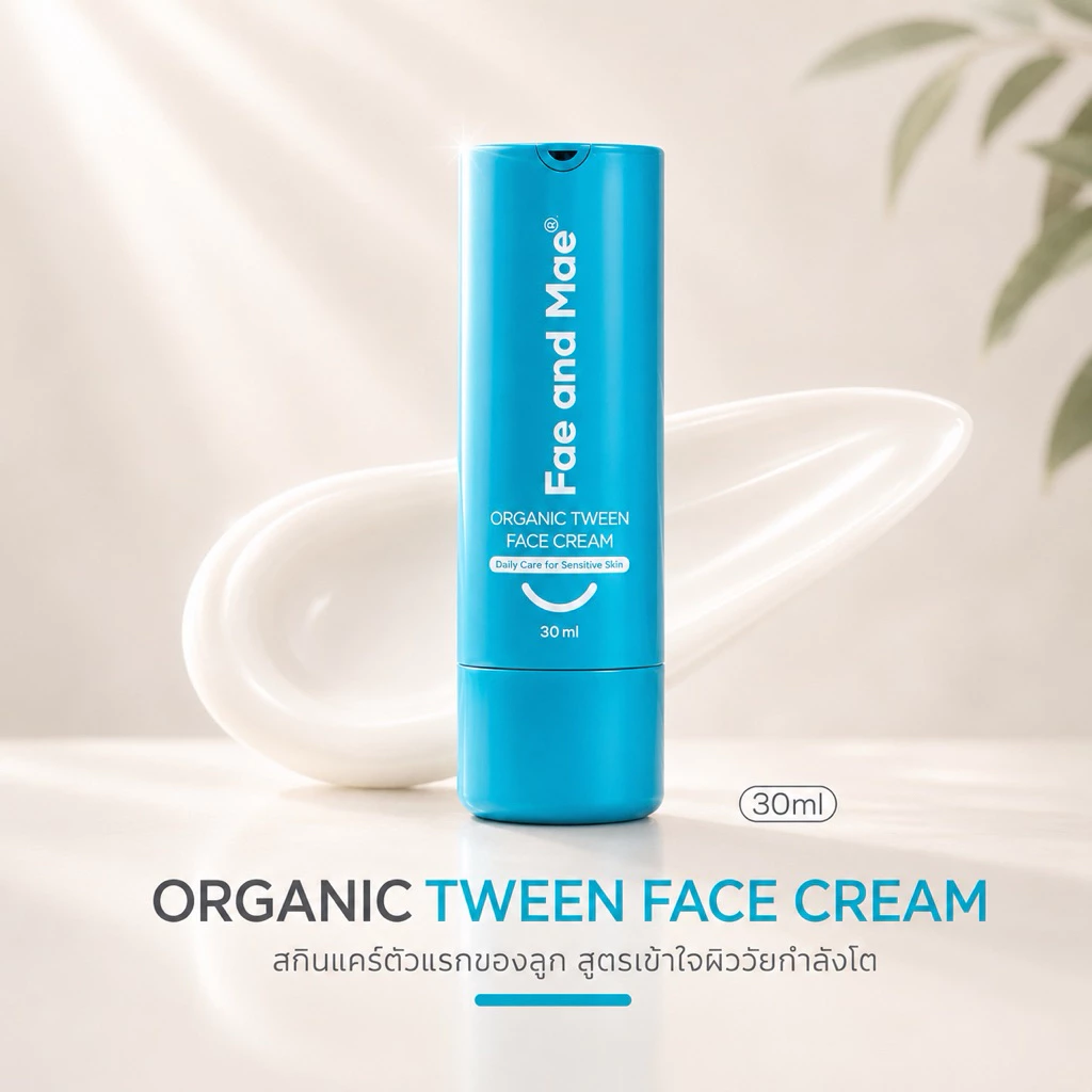 Fae and Mae เฟ แอนด์ เม Organic Tween Face Cream 30ml ครีมบำรุงหน้าใส เด็กโต วัยทีน สกินแคร์ อ่อนโยน(W)