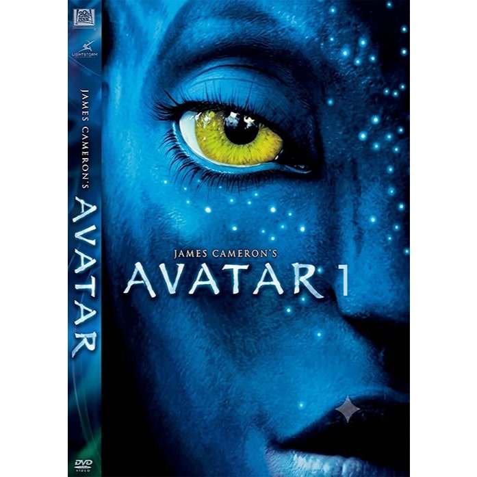 DVD Movie Avatar 1 อวตาร 1 (2009) พากย์ไทย+ซับไทย
