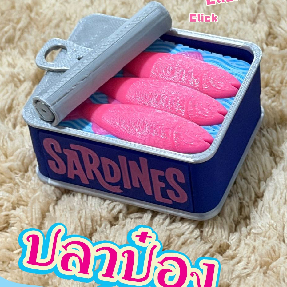 Inidea ของเล่น Clicker ปลาป๋อง กดมีเสียงคลิ๊กๆ คลายเครียด สนุกสนาน ใช้เป็นพวงกุญแจได้ ของเล่นที่มีเสียงคลิ๊กๆ
