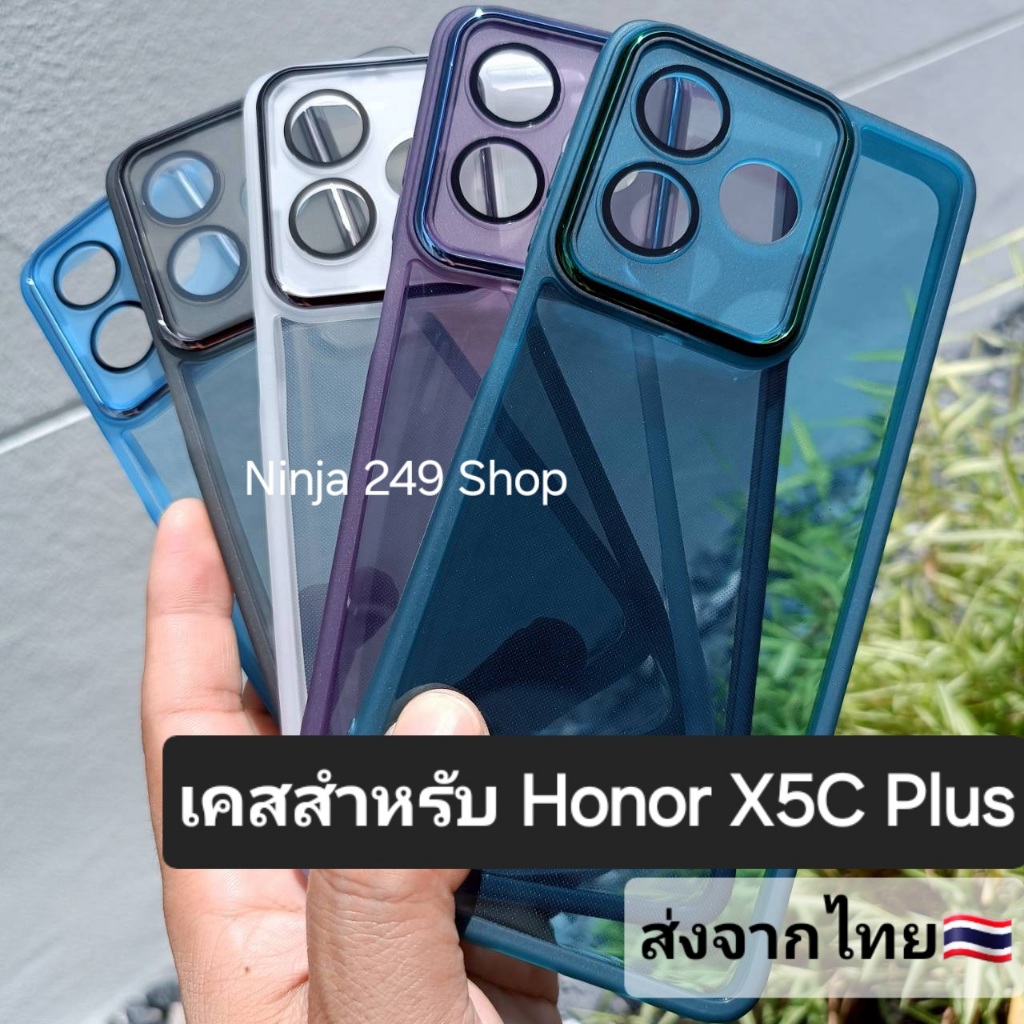 เคส สำหรับ Honor X5C Plus ซิลิโคน+กันกล้อง #Honor X5C Plus