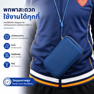 ✪ Soft Bag ซอง กระเป๋า ใส่ มือถือ Power Bank แบ็ตสำรอง สำหรับ มือถือขนาด 4.5 - 7.2 นิ้ว