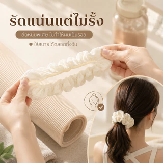 ยางรัดผมโดนัทผ้าฟองน้ำนุ่มหนา สไตล์เกาหลีฝรั่งเศส สีพื้น ยืดหยุ่นสูง ไม่กินผม แฟชั่นผู้หญิง มีขาว/ดำ/น้ำตาลให้เลือก