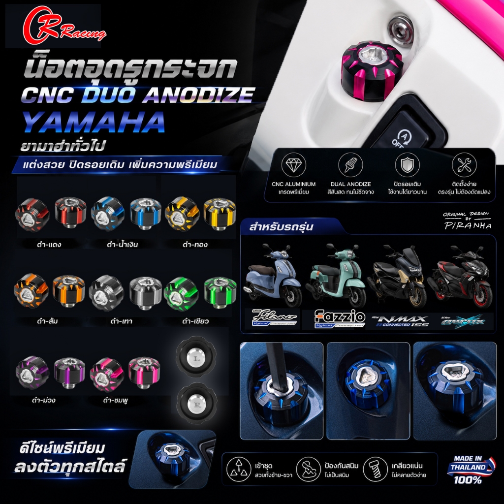 Bộ đôi CNC anodize YAMAHA Grand filano/fazzio/N-MAX/aerox General YAMAHA CR Racing (crr Racing)