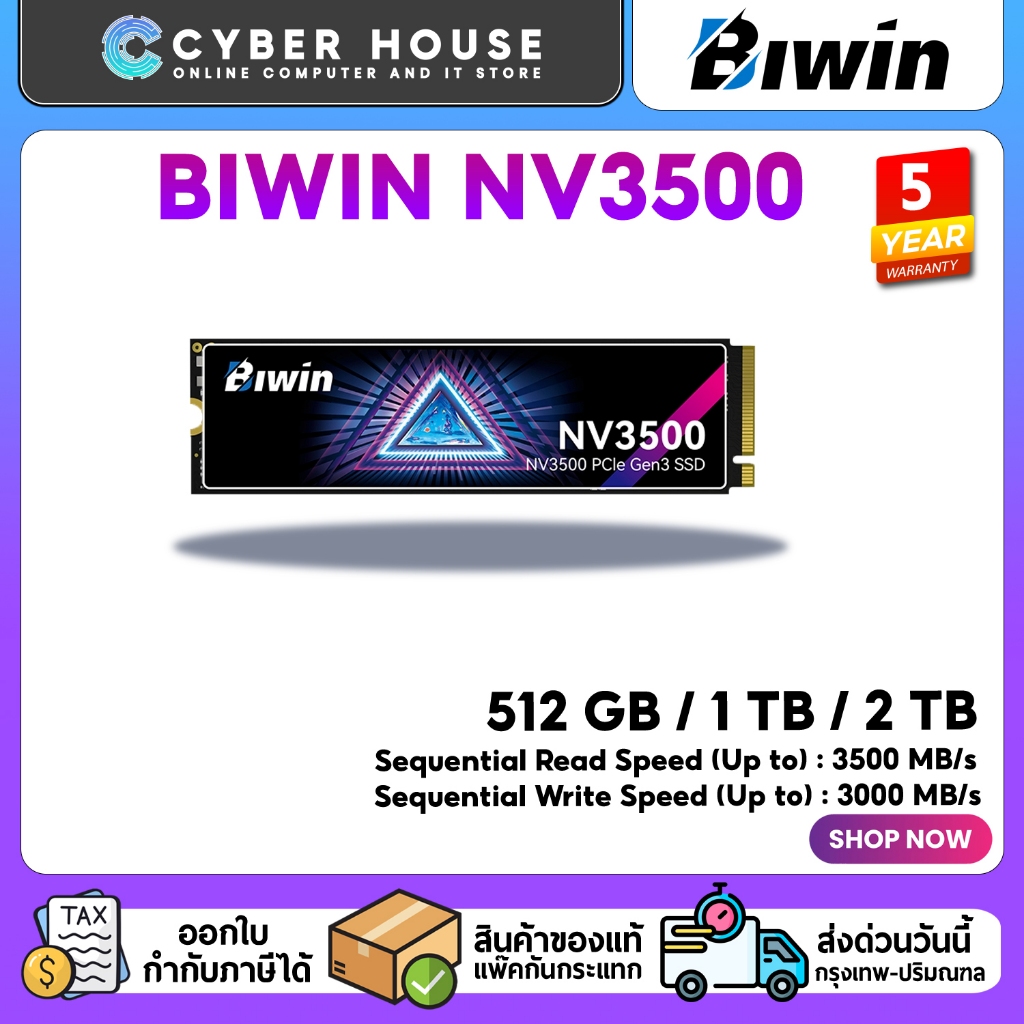 ⚡BIWIN Black Opal NV3500 Gaming SSD M.2 (512GB/1TB/2TB) การ์ดความจำคอมคุณภาพสูง ของแท้ 100% พร้อมส่ง