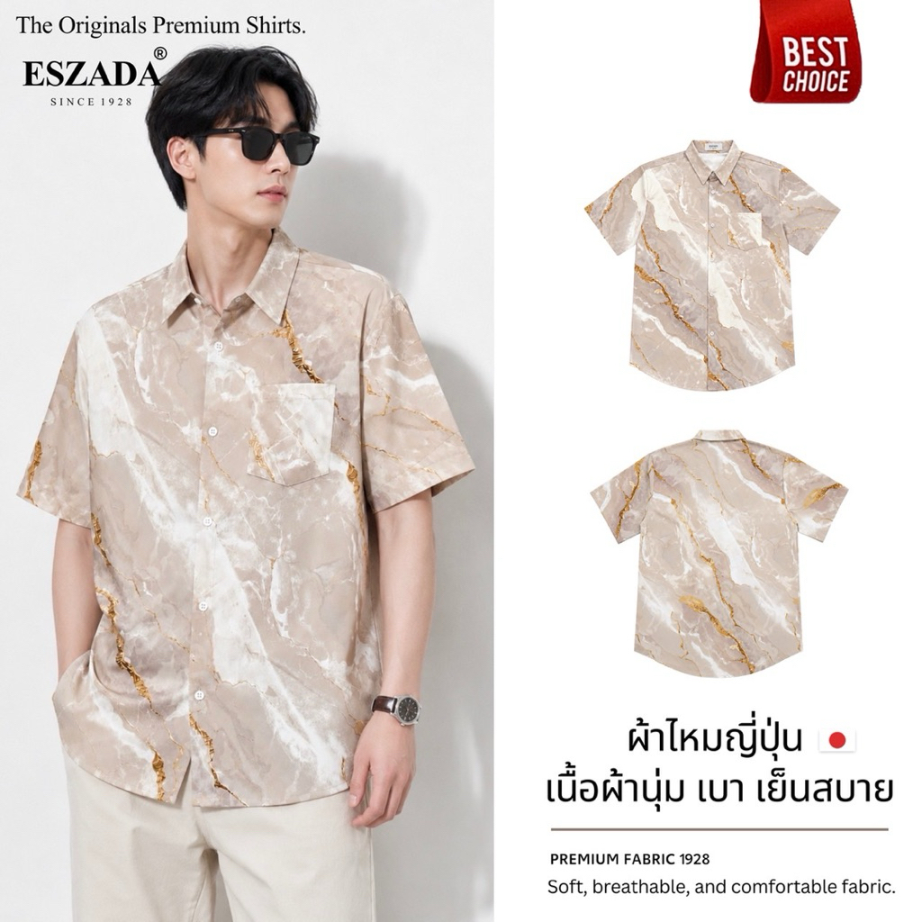 เสื้อฮาวายพรีเมียมผ้าไหมญี่ปุ่นลายโรเซ่ (HA70) Eszada-the Original Premium Hawiian Shirt Made of Japanese Silk.