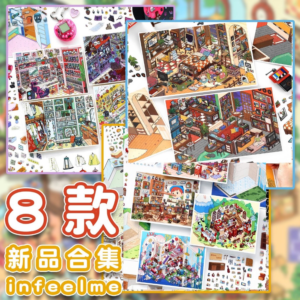 สติ๊กเกอร์ 3D Sticker Scene [ชุด My Hut 15.0] DIY ฉากสติ๊กเกอร์ภูมิทัศน์กันน้ำตกแต่ง Journaling Scrapbooking Planner