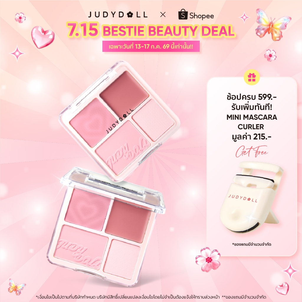 JUDYDOLL BLUSH & HIGHLIGHT PALETTE 9g จูดี้ดอล บลัช & ไฮไลท์ สีแดง สีนู้ดธรรมชาติ พาเลท