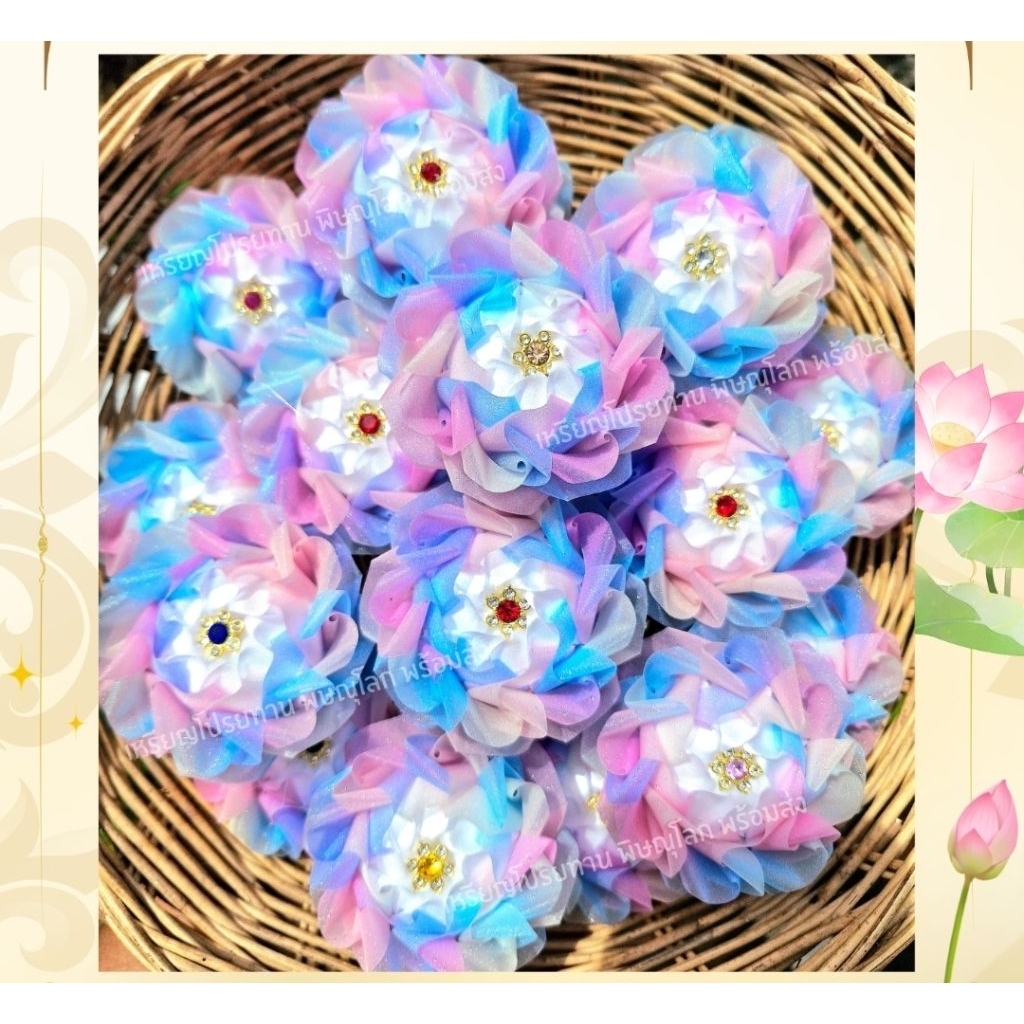 พร้อมส่ง!โปรยทานดอกบุญผลา ตัวเปล่า ชิ้นละ