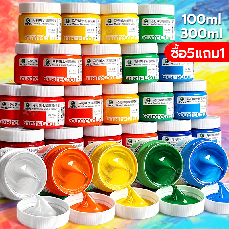 สีอะคริลิค 100/300ml สีอคิลิค สีเพ้นท์ผ้า สีทอง acrylic paint สีกันน้ำ สีอะคริลิค สีอะคริลิคพาสเทล ภาพวาดกันน้ำ