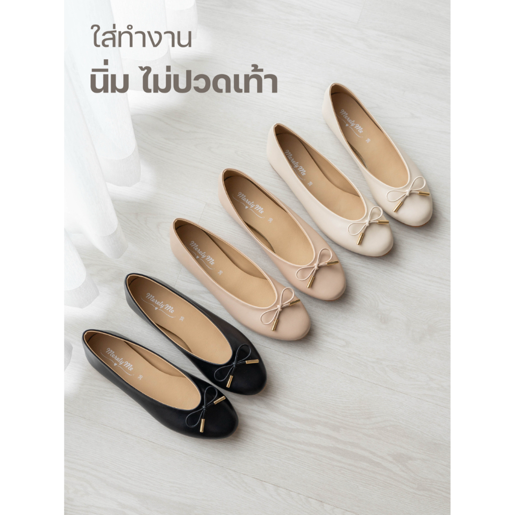 MerelyMe รุ่น Grace รองเท้าคัทชูผู้หญิง สัมผัสนุ่ม ใส่สบาย ไม่กัด ไม่ปวดเท้า รองเท้าผู้หญิงใส่ทำงาน