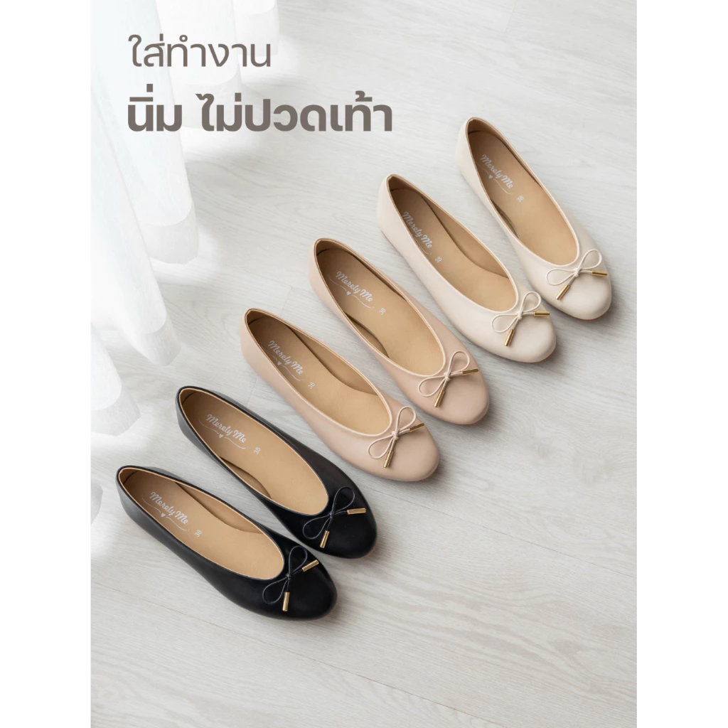 MerelyMe รุ่น Grace รองเท้าคัทชูผู้หญิง สัมผัสนุ่ม ใส่สบาย ไม่กัด ไม่ปวดเท้า รองเท้าผู้หญิงใส่ทำงาน
