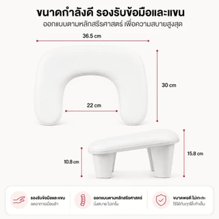 【🔥Haven-Craft】 หมอนรองมือแบบมีขา U1 อุปกรณ์ทำเล็บ หมอนมือพิเศษของร้านทำเล็บ