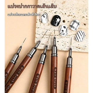 Nail.Girl แปรงปากกาวาดเส้นเล็บ ด้ามจับไม้ 6/9/12/15/18 มม พู่กันเพ้นท์เล็บเจล พร้อมปลอก ใช้สำหรับวาดลวดลายบนเล็บ