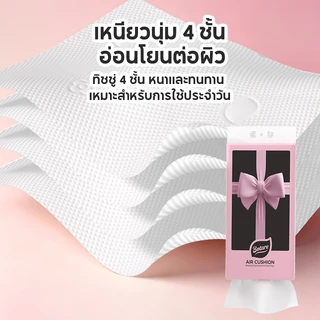 [4 แพ็ก] ทิชชู่แขวนผนังยกลัง Botare ดึงใช้สะดวก ไม่ต้องคลี่ 4 ชั้น 800 แผ่น ผลิตจากวัสดุคุณภาพดี ทิชชู่เช็ดหน้าอย่างดี