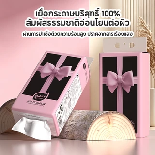 [4 แพ็ก] ทิชชู่แขวนผนังยกลัง Botare ดึงใช้สะดวก ไม่ต้องคลี่ 4 ชั้น 800 แผ่น ผลิตจากวัสดุคุณภาพดี ทิชชู่เช็ดหน้าอย่างดี