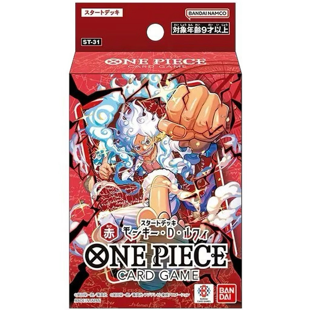 ONE PIECE ST-31 ✅✅✅✅