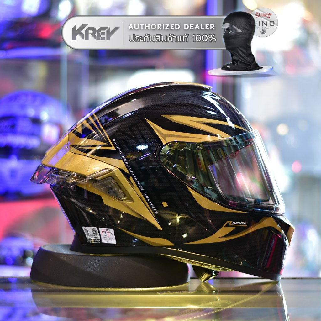 หมวกกันน็อค ID รุ่น ZRO KAVLAR GOLD แว่น 2ชั้น (แถมฟรี โม่ง WIND / ชิลด์ใส รับประกันสินค้าแท้)