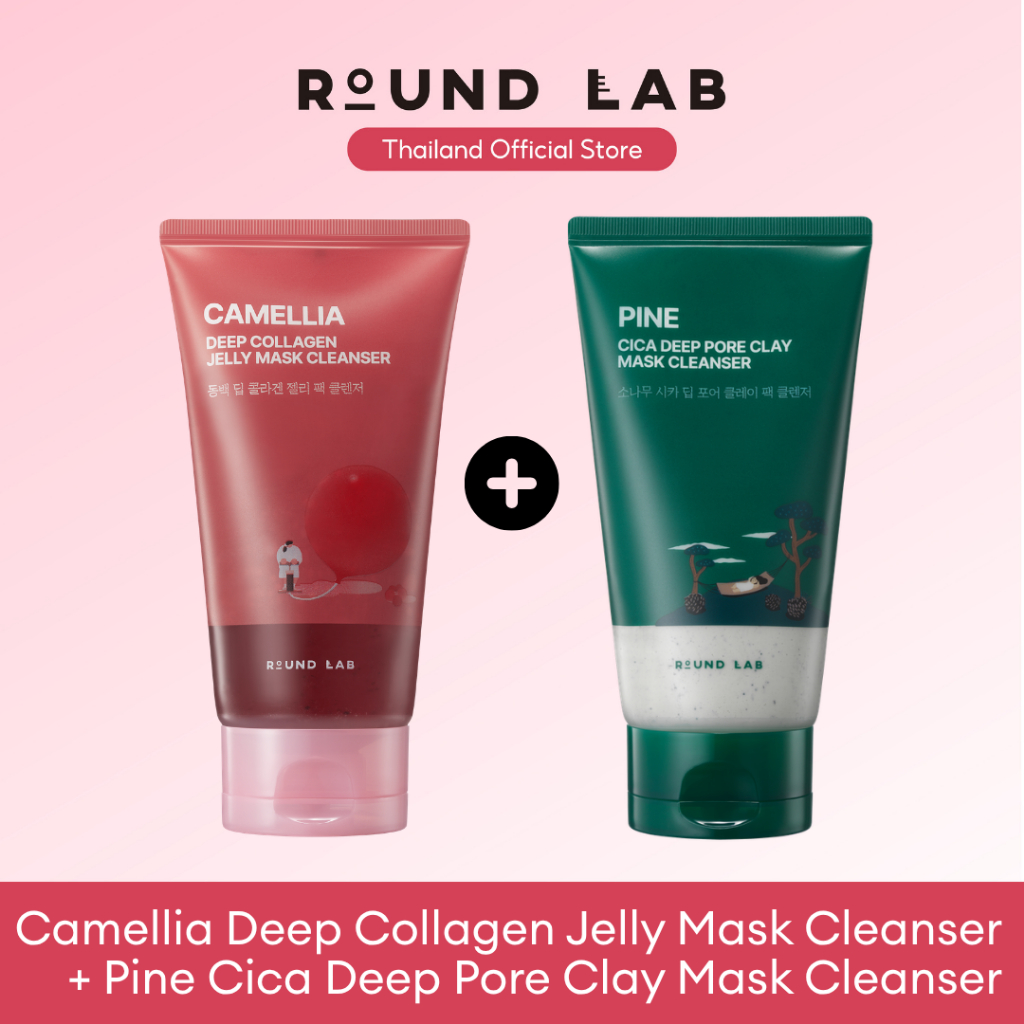 [1 แถม 1 / เฉพาะวันที่ 14-18 ก.ย. 69] Round Lab Camellia Deep Collagen Jelly Mask Cleanser + Pine Cica Deep Pore Clay