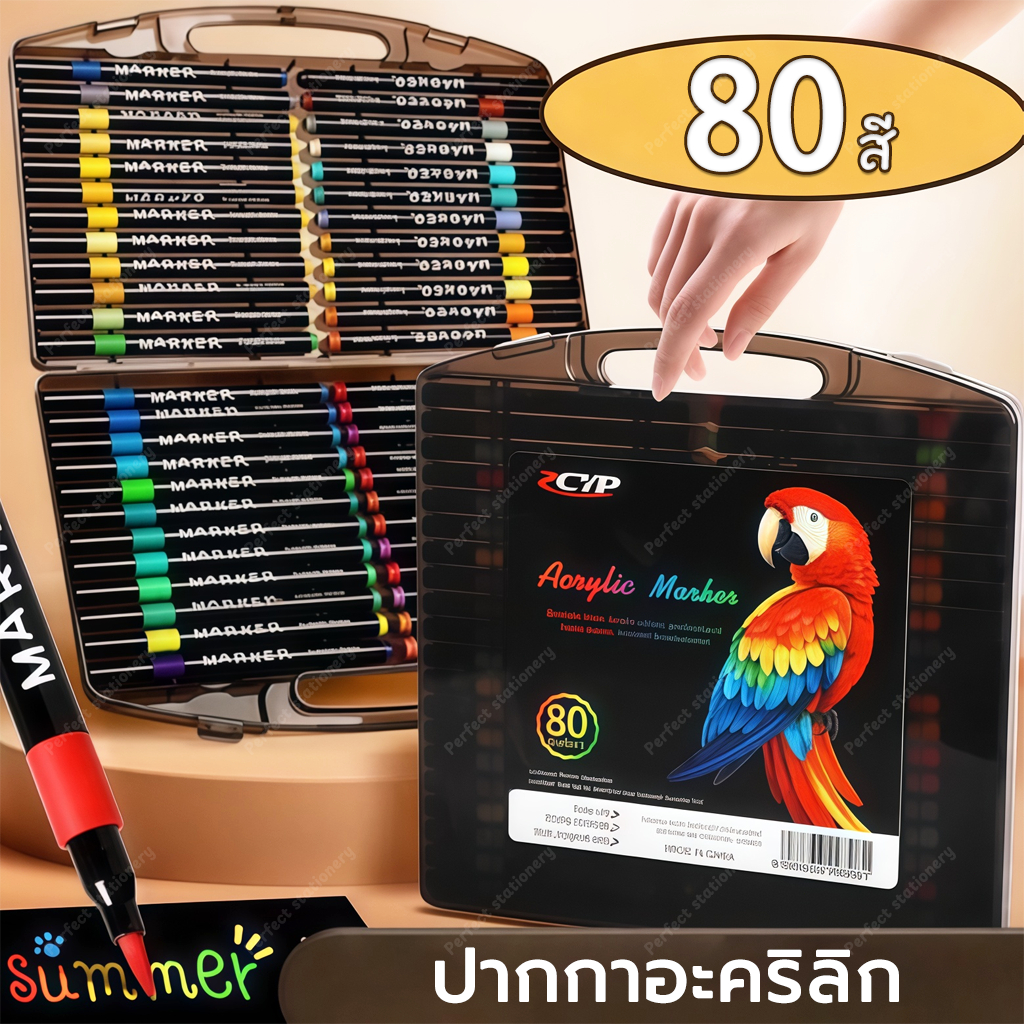 ชุดปากกามาร์กเกอร์อะคริลิก 80 สี ปากกาสี ปากการะบายสี ปากกาไฮไลท์ ปากกามาร์กเกอร์สี อุปกรณ์ศิลปะ