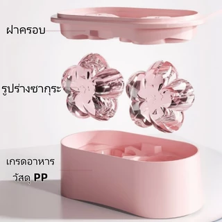 แม่พิมพ์น้ำแข็งรูปดอกซากุระ DIY เกรดอาหาร PP ถอดได้ง่าย Ice Mould