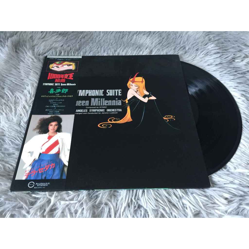 Symphonic Suite Queen Millennia - Kitaro ขนาด 12 นิ้ว LP G051