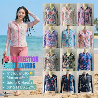 เสื้อว่ายน้ำแขนยาว รุ่นซิปหน้า (1) เฉพาะเสื้อ 13 ลาย