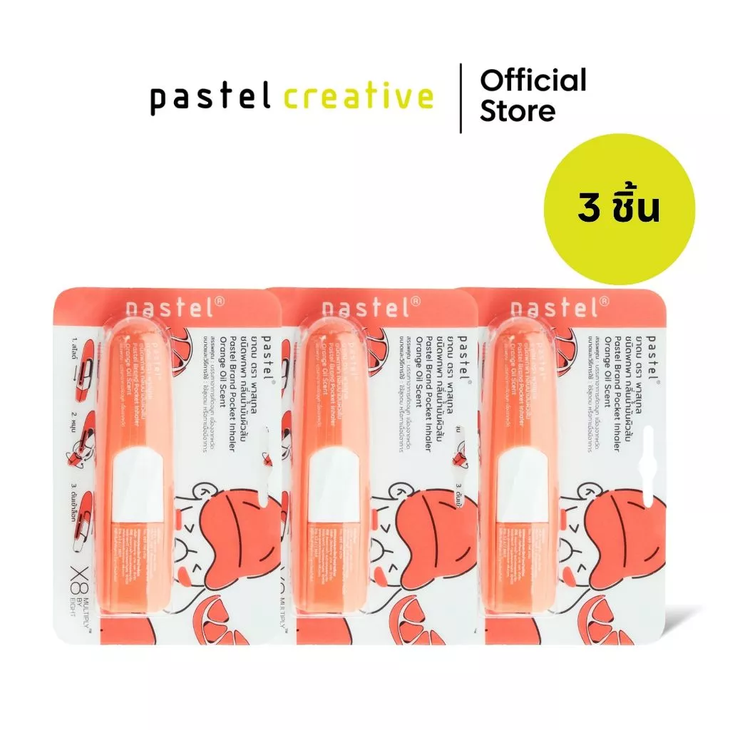 (แพ็ค 3 ชิ้น) pastel pocket inhaler orange oil ยาดมชนิดพกพา กลิ่นน้ำมันผิวส้ม