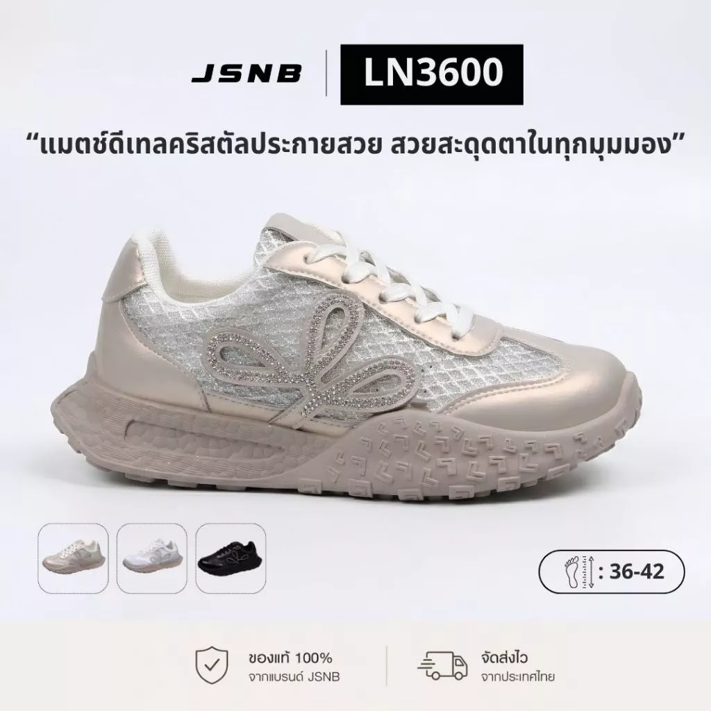 JSNB รองเท้าผ้าใบ รองเท้าผ้าใบผู้หญิง รองเท้าผ้าใบแฟชั่น เสริมส้น 4cm [LN3600]