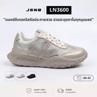 JSNB รองเท้าผ้าใบ รองเท้าผ้าใบผู้หญิง รองเท้าผ้าใบแฟชั่น เสริมส้น 4cm [LN3600]