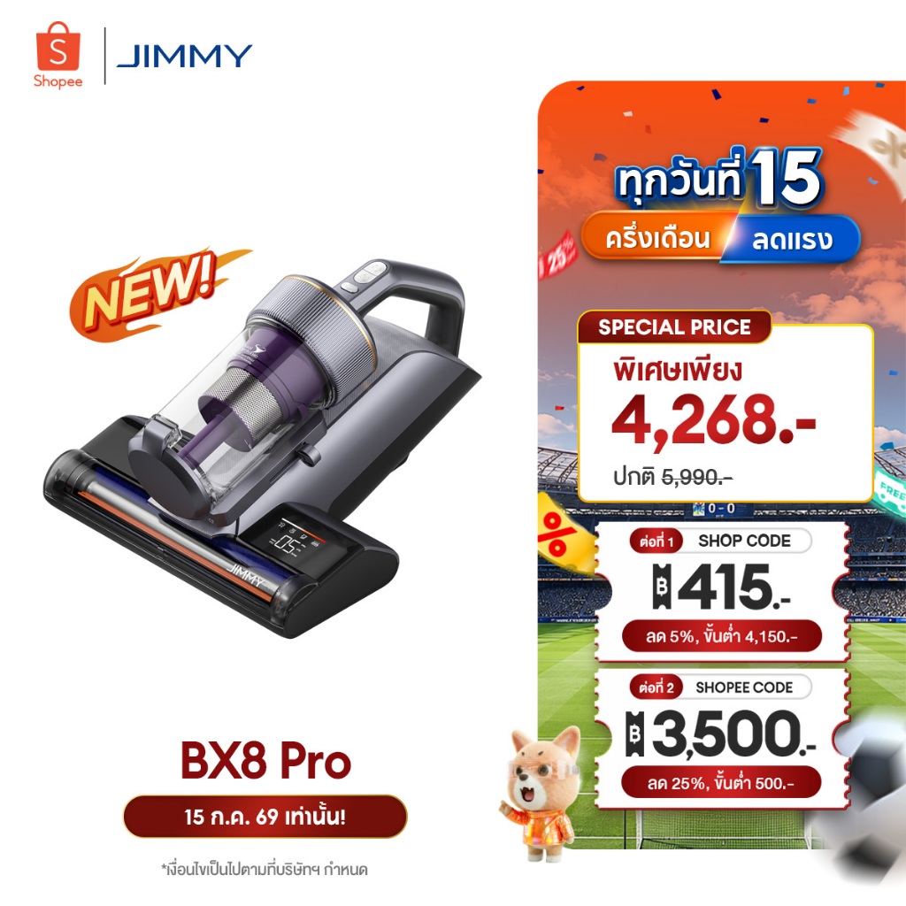 [NEW 2026] JIMMY BX8 Pro Dust Mites Vacuum Cleaner ฆ่าเชื้อ 99.9% | ปล่อยละอองหอม | ร้อนกราฟีน 65°C | มีที่ขูดฝุ่นในตัว