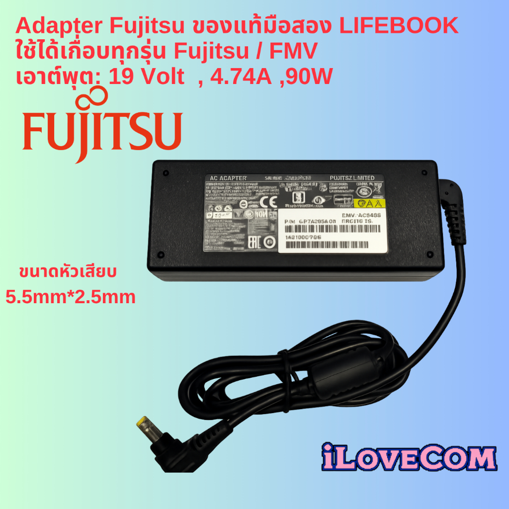 Adapter Notebook Fujitsu ของแท้มือสอง LIFEBOOK / FMV ได้เกื่อบทุกรุ่น  19Volt /4.74A /ขนาด 5.5x2.5mm