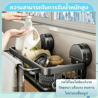 ชั้นวางเศษผ้า อลูมิเนียม ที่วางฟองน้ำล้างจาน ที่วางของระบายน้ำ ที่วางฟองน้ำซิงค์ ชั้นวางอุปกรณ์ล้างจาน พร้อมก้านแขวนผ้า