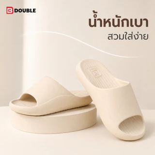 BB Double รองเท้าแตะพื้นหนา ดีไซน์ชิ้นเดียว พื้นมีลาย ใส่สบาย สำหรับห้องน้ำ บ้านและระเบียง 6 สี ไซซ์ 36-44 จำนวน 1 คู่