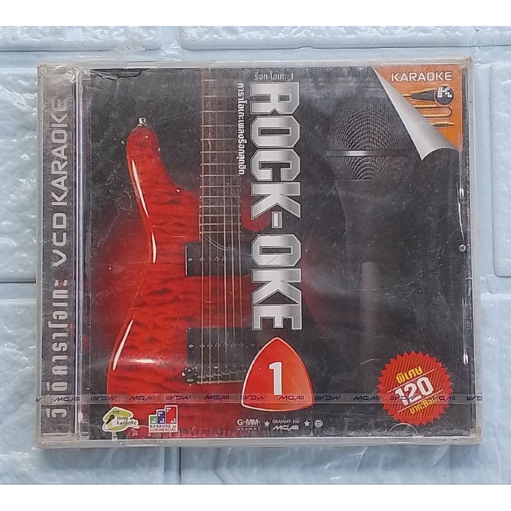 VCD Karaoke_(ซีล มือ1) ROCK-OKE 1 (ร็อก-โอเกะ 1) : ROCK-OKE 1  [รวมเพลงร็อกสุดฮิต]