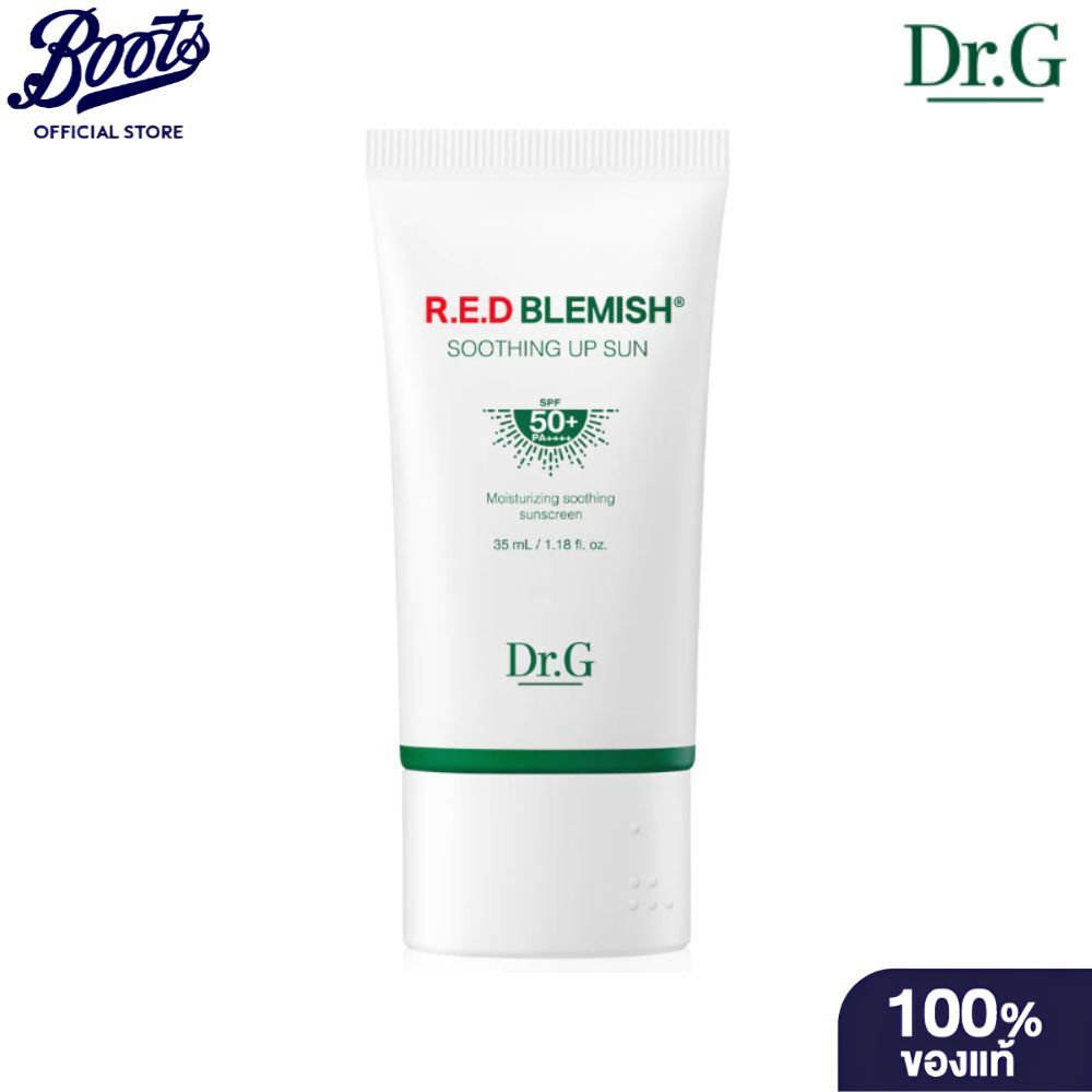 Dr.G R.E.D Blemish Soothing Up Sun SPF50+ PA++++ 35ml ดร.จี เรด เบลมิช ซูทติ้ง อัพ ซัน 35มล.