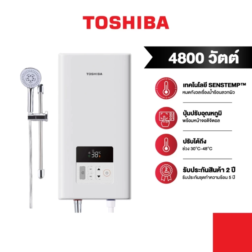 [มีบริการติดตั้ง] TOSHIBA เครื่องทำน้ำอุ่น 4800 วัตต์ รุ่น TWH-48EFNTH(W)-CB แทงค์ทองแดง พร้อมชุดฝักบัว