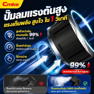 สูบจักรยาน ปั๊มสูบลมจักรยาน สูบลม 160PSI ที่สูบลมจักรยาน หม้อพักลมแท้ สูบนิ่มมือ ไม่เมื่อย ที่สูบลม ที่สูบลมมอเตอร์ไซค์
