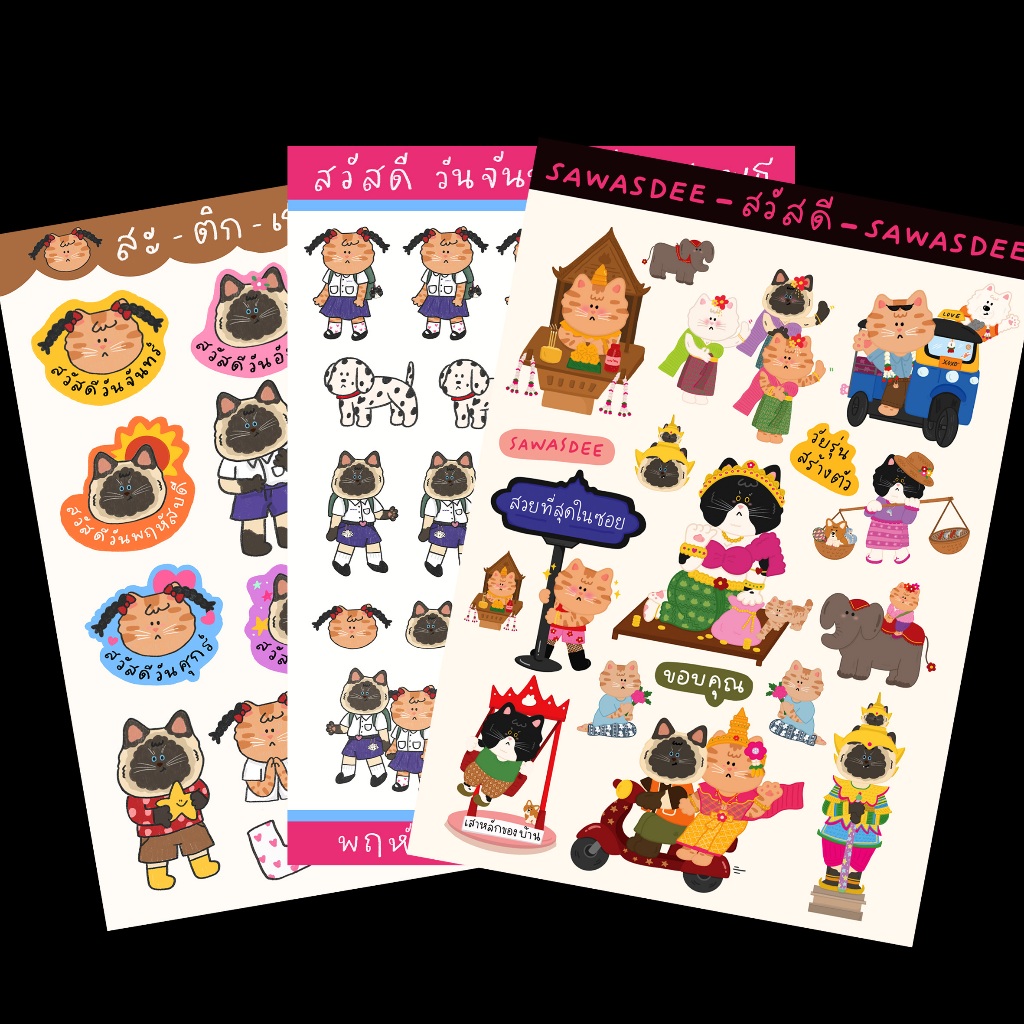 STICKER A5 dicut(50%)